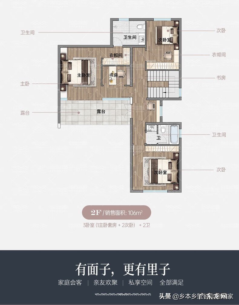 l型房间风水 L型合院风水怎么样