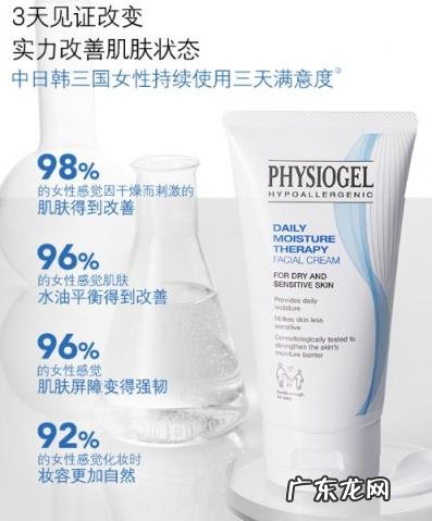 蜜丝婷敏感肌可以用吗 霏丝佳舒润保湿霜敏感肌能用吗知乎