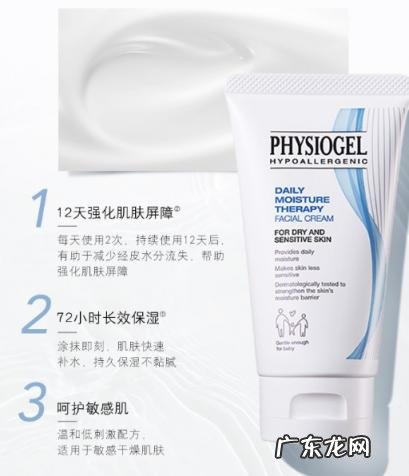 蜜丝婷敏感肌可以用吗 霏丝佳舒润保湿霜敏感肌能用吗知乎