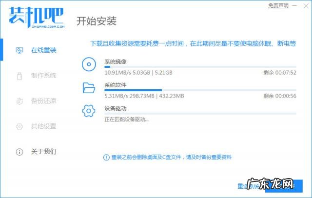 联想笔记本电脑重装系统步骤win10 联想电脑重装系统win10步骤和详细教程