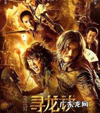 鬼吹灯系列电视剧顺序是怎么排的 鬼吹灯系列电视剧