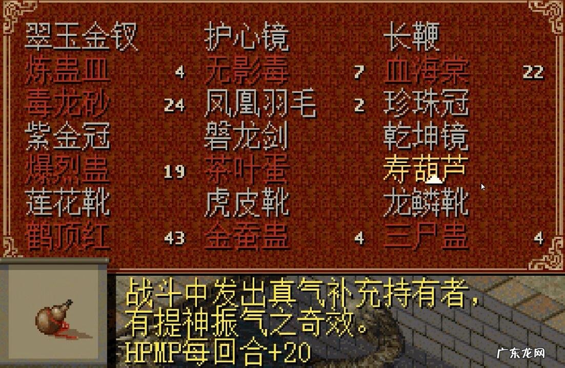 幻想三国志3修改版 幻想三国志1修改器
