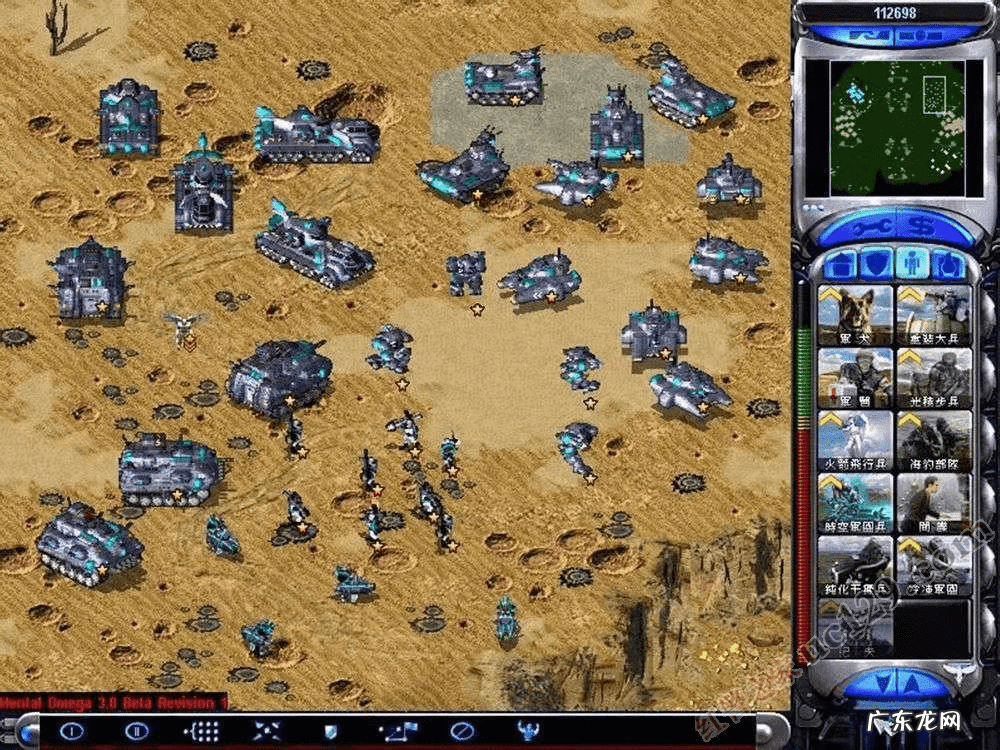 红警2怎么发展最快 快速红警电脑版