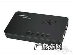 高清电视盒子的作用 大屏幕电视机哪个品牌好