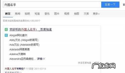 和平精英名字中间的点怎么打 中间的点怎么打手机
