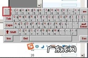 和平精英名字中间的点怎么打 中间的点怎么打手机