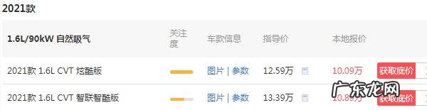 尼桑蓝鸟多少马力 尼桑蓝鸟报价多钱