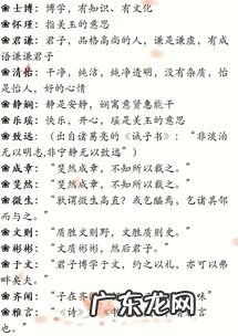 带骞的名字男孩名字 男孩叫子骞这个名字好吗女孩