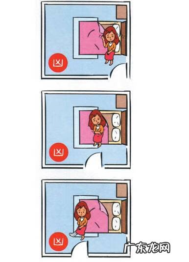 风水100例 图解风水100例