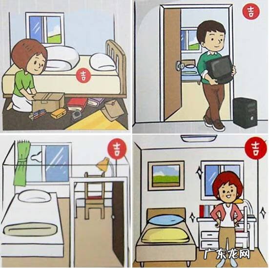 风水100例 图解风水100例