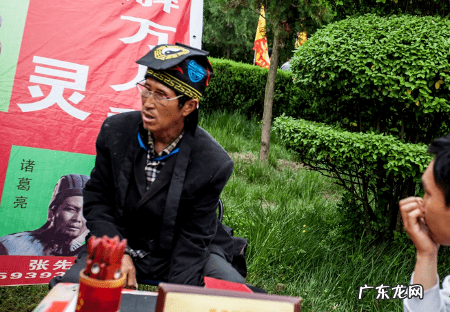 哪里有风水先生 风水先生的别称