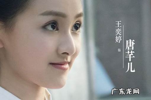 大主宰唐芊儿和谁在一起了 大主宰唐芊儿喜欢的人是谁?唐芊儿的结局是怎样的?