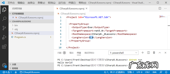core汉化 core版本