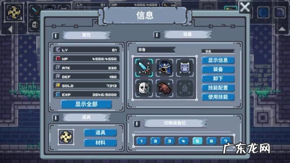 手机版魔塔24层攻略 24层魔塔详细攻略