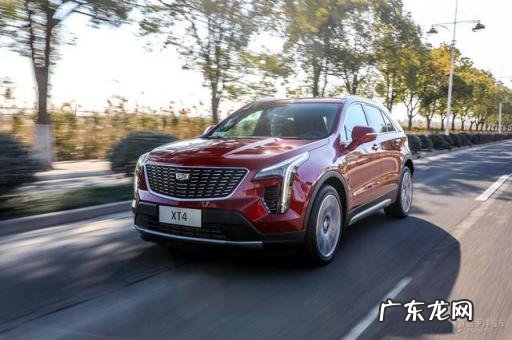 凯迪拉克汽车图片及参数配置表 试驾2022款凯迪拉克XT4