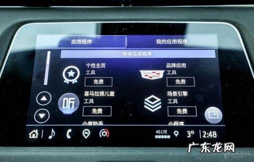 凯迪拉克汽车图片及参数配置表 试驾2022款凯迪拉克XT4