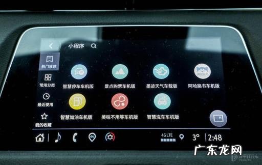 凯迪拉克汽车图片及参数配置表 试驾2022款凯迪拉克XT4