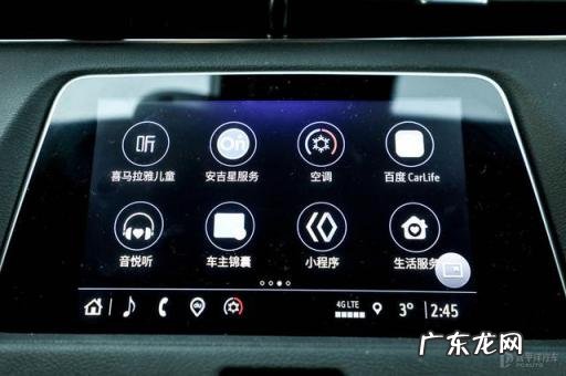 凯迪拉克汽车图片及参数配置表 试驾2022款凯迪拉克XT4