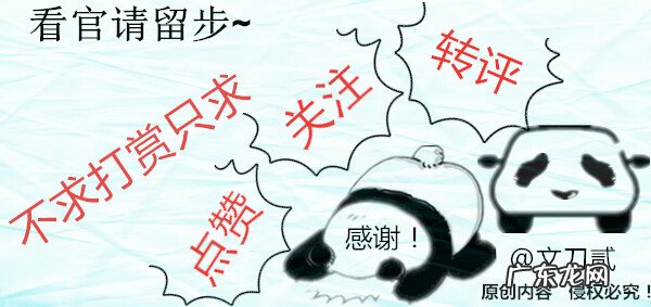 崔万志高中校长是真的事件吗 崔万志人生经历简介简介