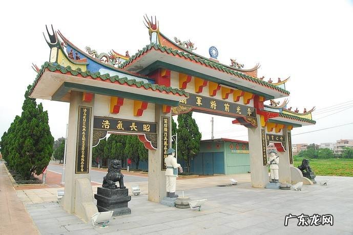 村落风水 教授村的风水