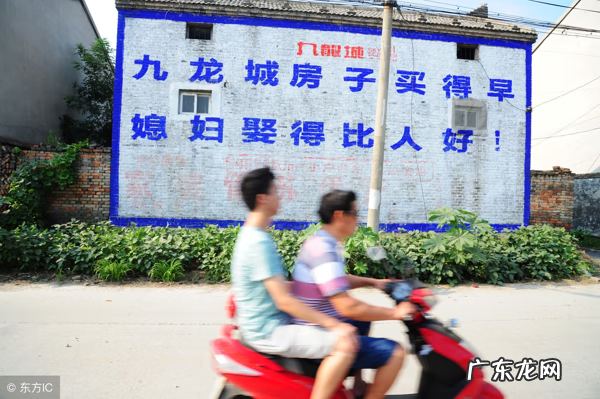 地形风水 农村看地方风水