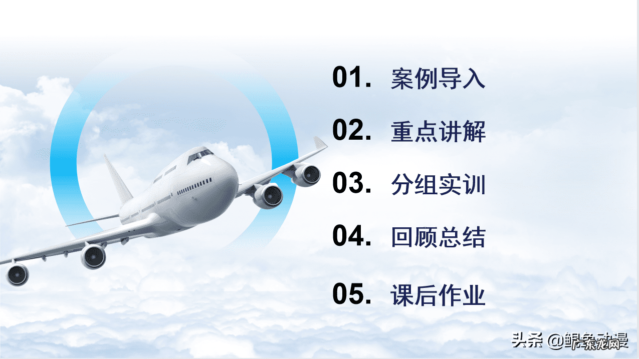 怎么制作PPT课件 怎样制作ppt课件讲解