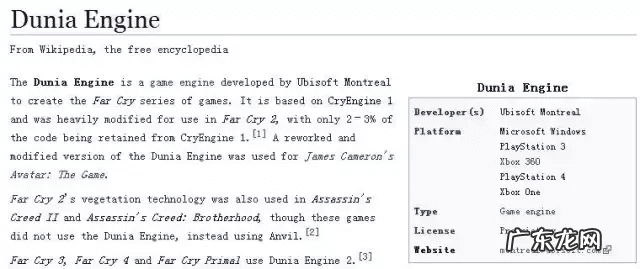 孤岛惊魂2大结局 孤岛惊魂2结局真相