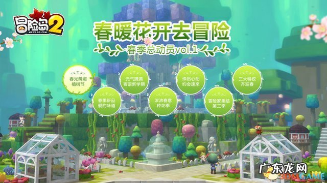 冒险岛2战斗勋章获得 冒险岛2幸运勋章怎么获得