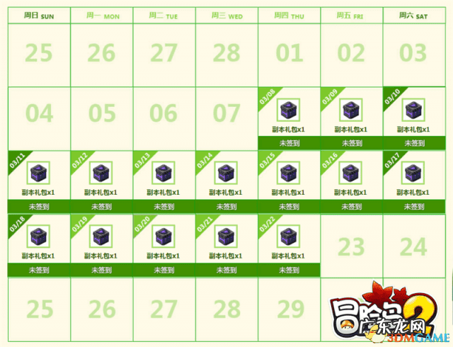 冒险岛2战斗勋章获得 冒险岛2幸运勋章怎么获得