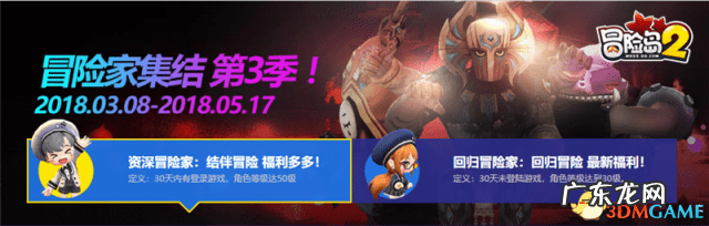 冒险岛2战斗勋章获得 冒险岛2幸运勋章怎么获得