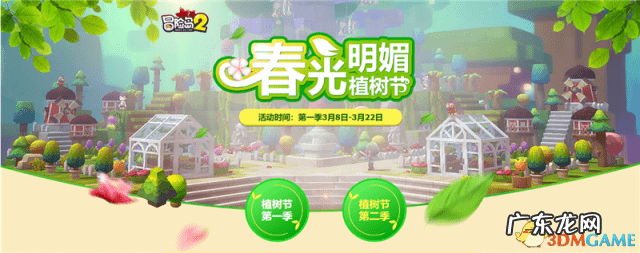 冒险岛2战斗勋章获得 冒险岛2幸运勋章怎么获得