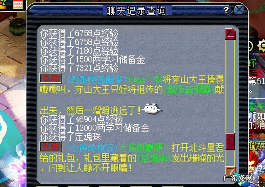 梦幻宝象国剧情好打吗 梦幻西游宝象国剧情攻略