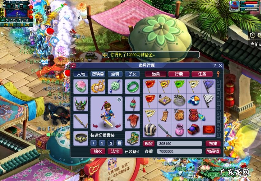 梦幻宝象国剧情好打吗 梦幻西游宝象国剧情攻略