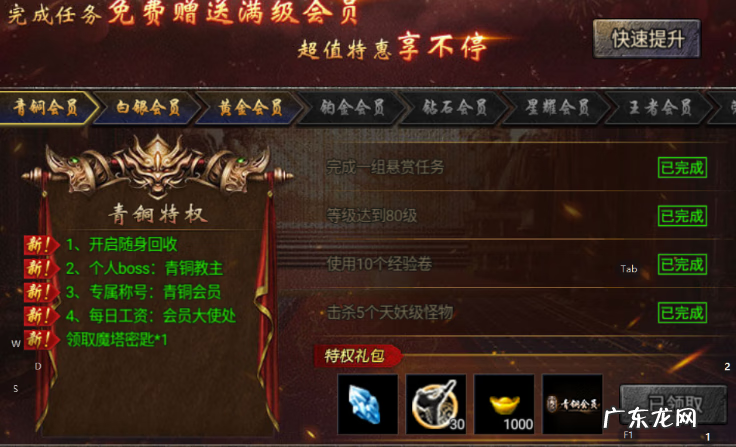 刚开一秒新开传奇 今天传奇刚开1秒