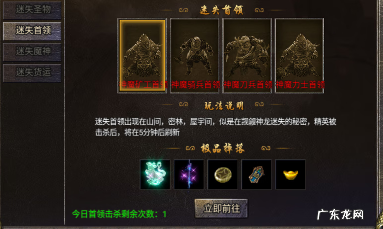 刚开一秒新开传奇 今天传奇刚开1秒