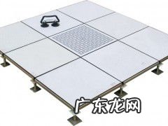 云南静电地板厂家地址电话 昆明静电地板厂家直销电话