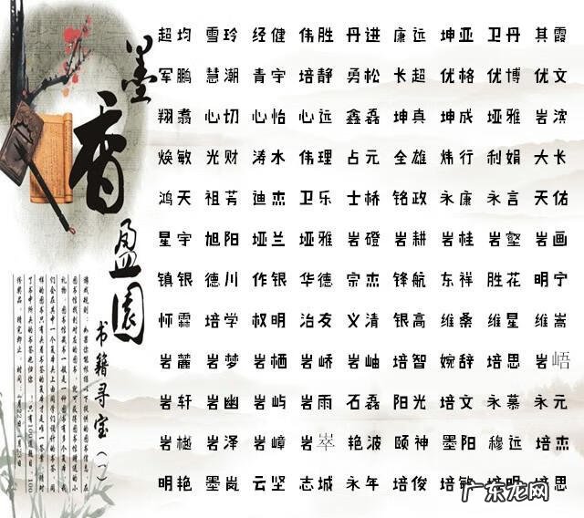 土字旁用于取名字的字 带土字旁的字有哪些