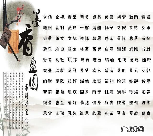 土字旁用于取名字的字 带土字旁的字有哪些