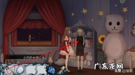 人偶馆绮幻夜攻略完整 人偶馆绮幻夜房间怎么过