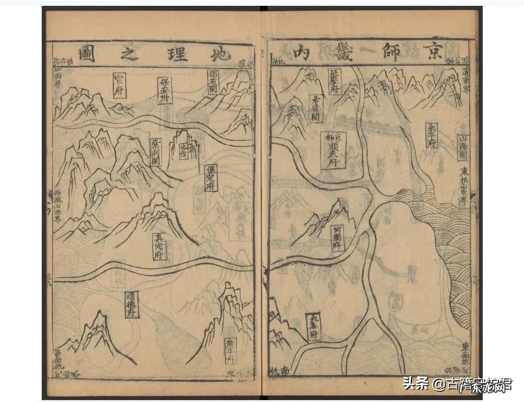 风水学入门pdf下载 风水经验学pdf