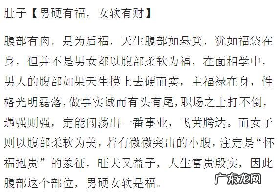 软性消费 什么叫软风水