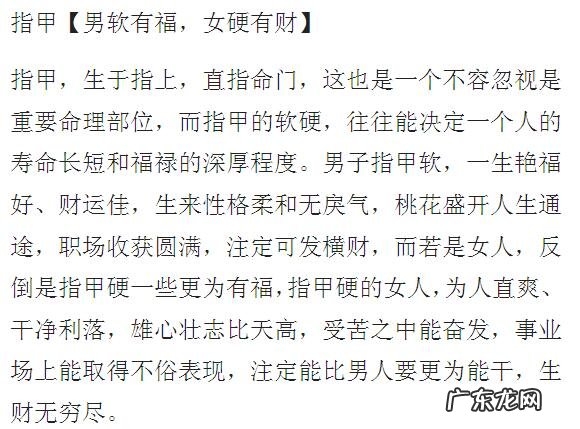 软性消费 什么叫软风水