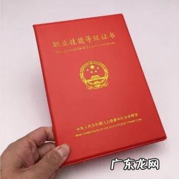 人力资源证 想做人力资源考什么证