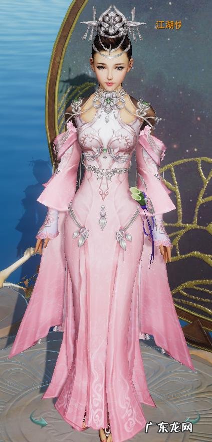 剑三明教定国套外观 剑三所有定国套外观