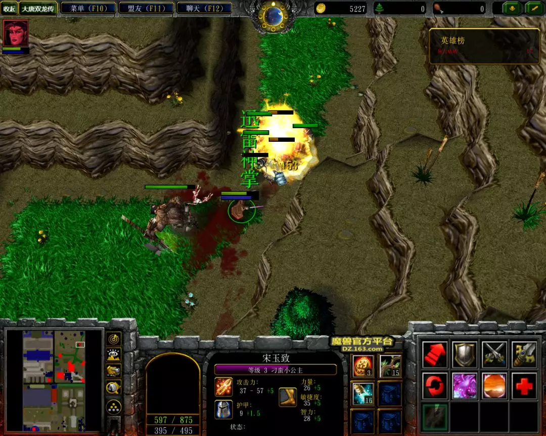 魔兽RPG有套装效果的地图 魔兽争霸rpg地图制作