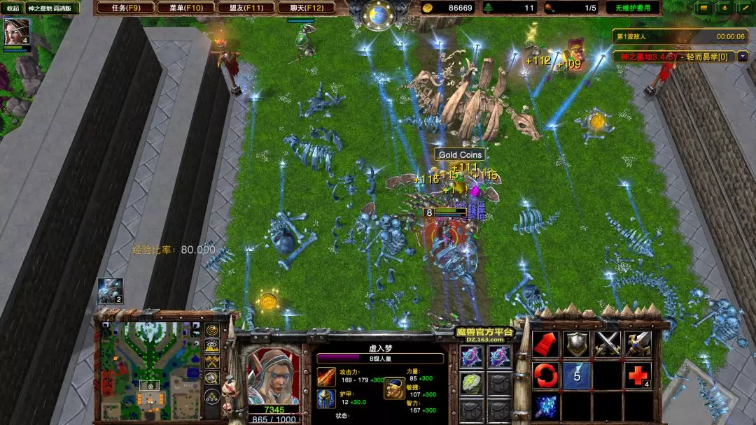 魔兽RPG有套装效果的地图 魔兽争霸rpg地图制作