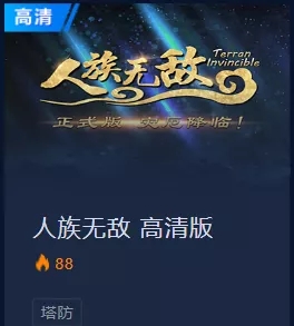 魔兽RPG有套装效果的地图 魔兽争霸rpg地图制作