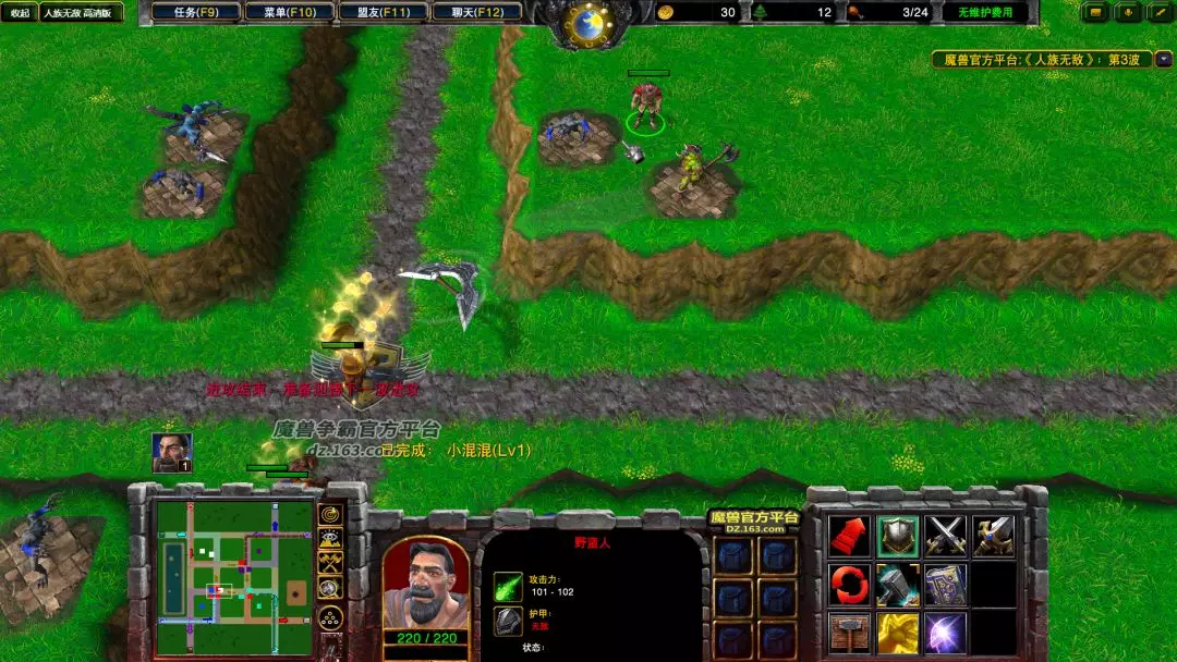 魔兽RPG有套装效果的地图 魔兽争霸rpg地图制作