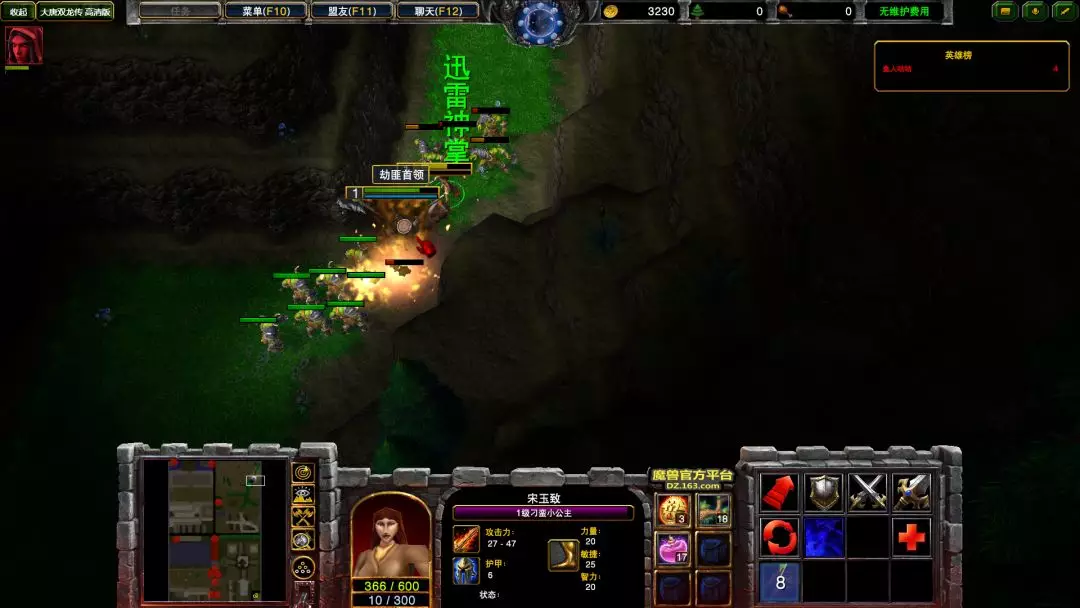 魔兽RPG有套装效果的地图 魔兽争霸rpg地图制作