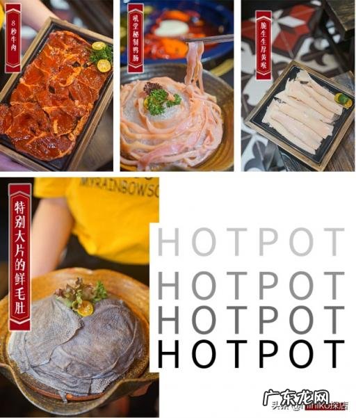 成都好吃的火锅店排名 成都必吃的火锅店